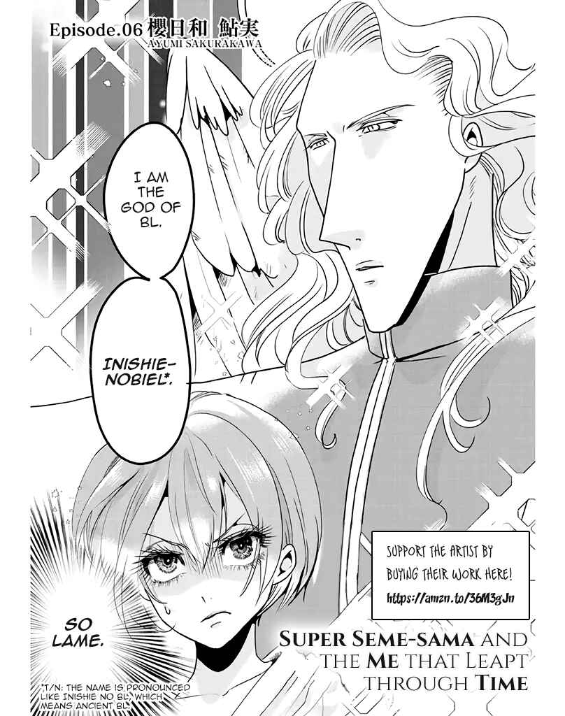 Page 1 Chapter 6 Super Seme-sama to Toki wo Kakeru Ore