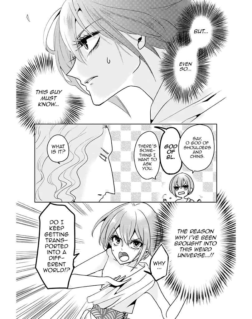 Page 3 Chapter 6 Super Seme-sama to Toki wo Kakeru Ore