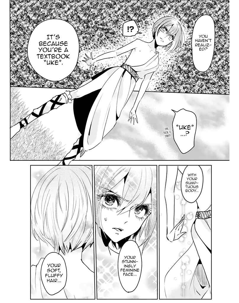 Page 4 Chapter 6 Super Seme-sama to Toki wo Kakeru Ore