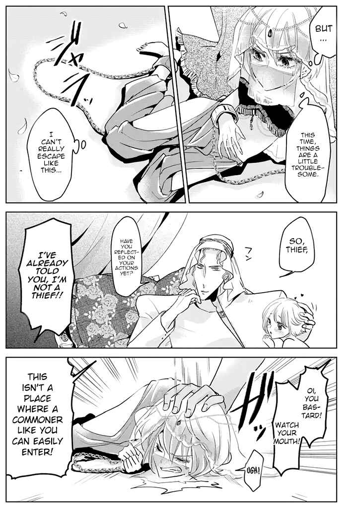 Page 3 Chapter 3 Super Seme-sama to Toki wo Kakeru Ore