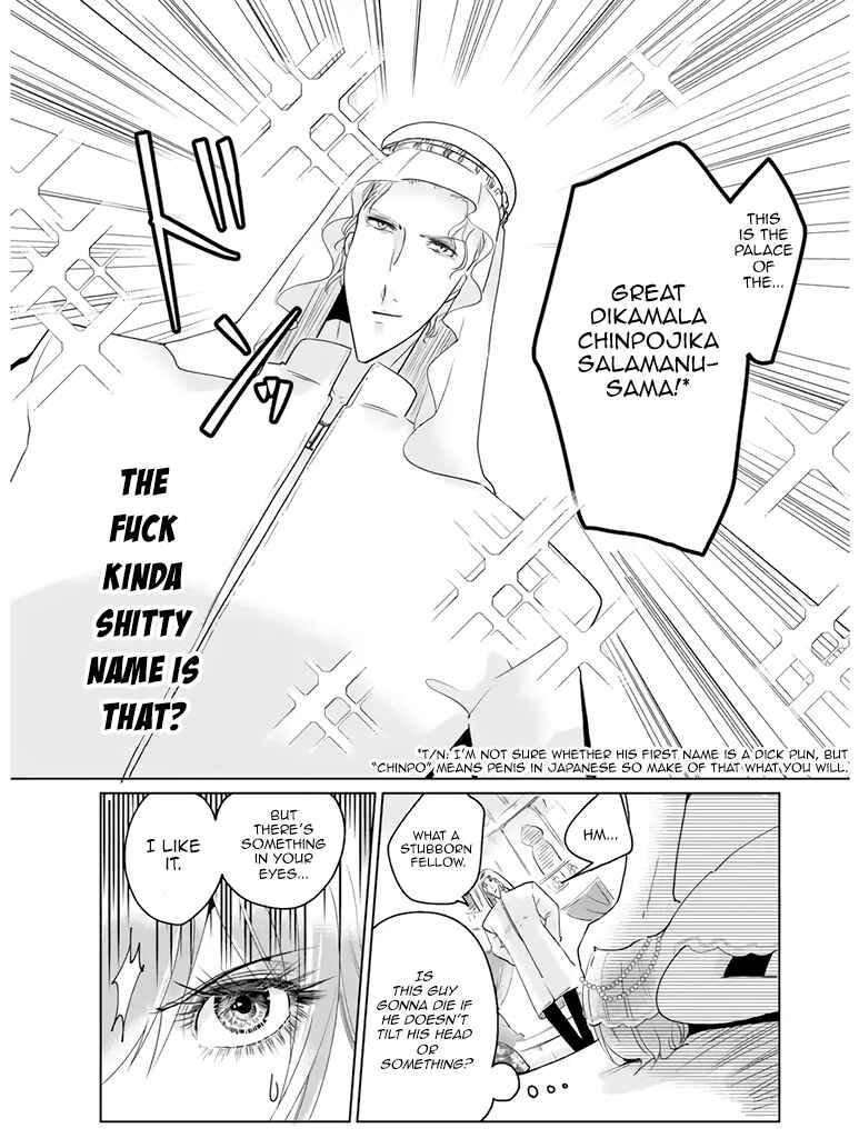Page 4 Chapter 3 Super Seme-sama to Toki wo Kakeru Ore