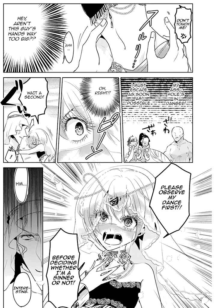 Page 6 Chapter 3 Super Seme-sama to Toki wo Kakeru Ore