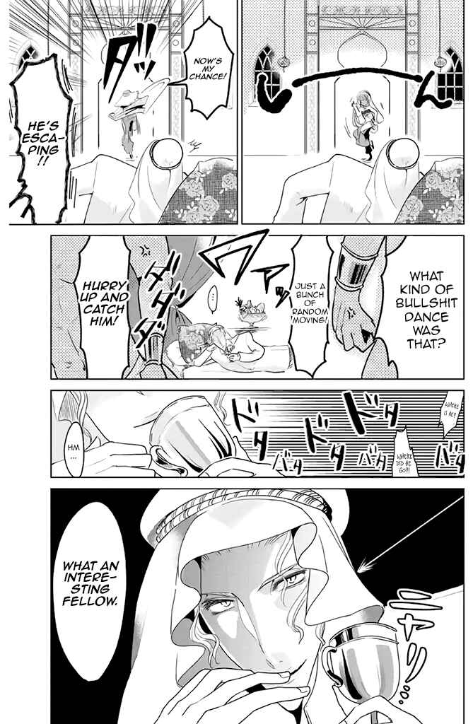 Page 9 Chapter 3 Super Seme-sama to Toki wo Kakeru Ore