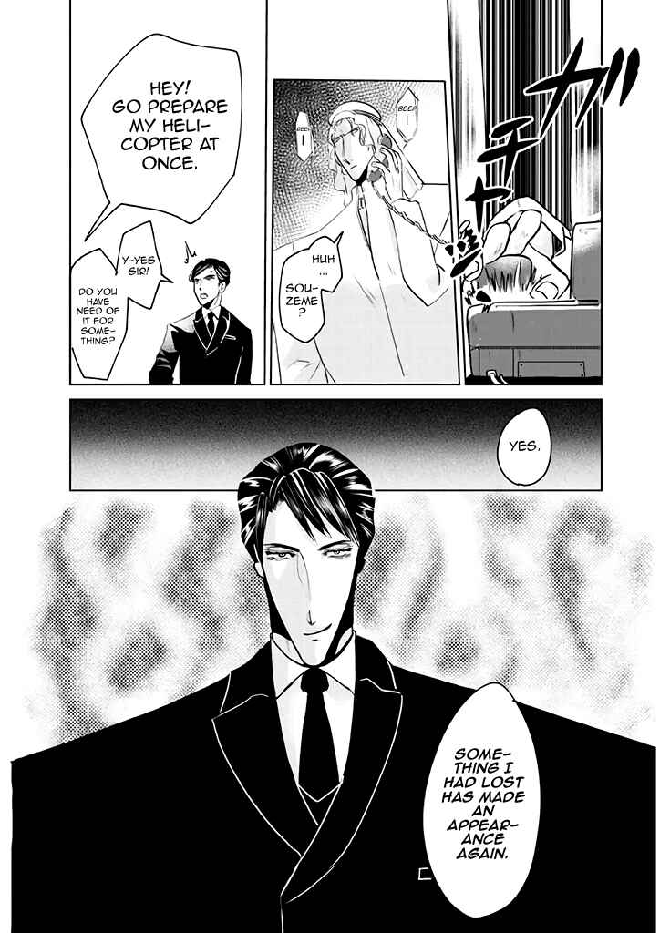 Page 6 Chapter 4 Super Seme-sama to Toki wo Kakeru Ore