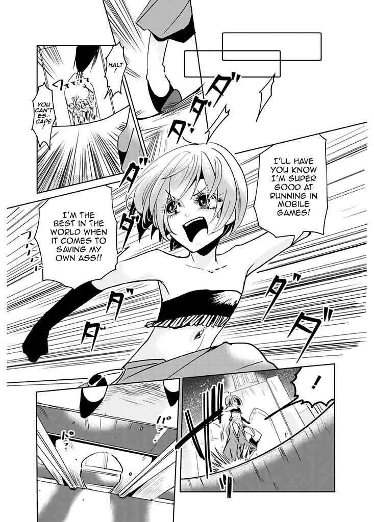 Page 7 Chapter 4 Super Seme-sama to Toki wo Kakeru Ore