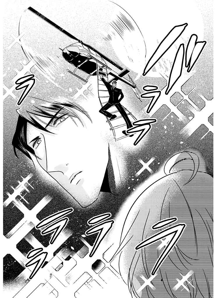 Page 9 Chapter 4 Super Seme-sama to Toki wo Kakeru Ore