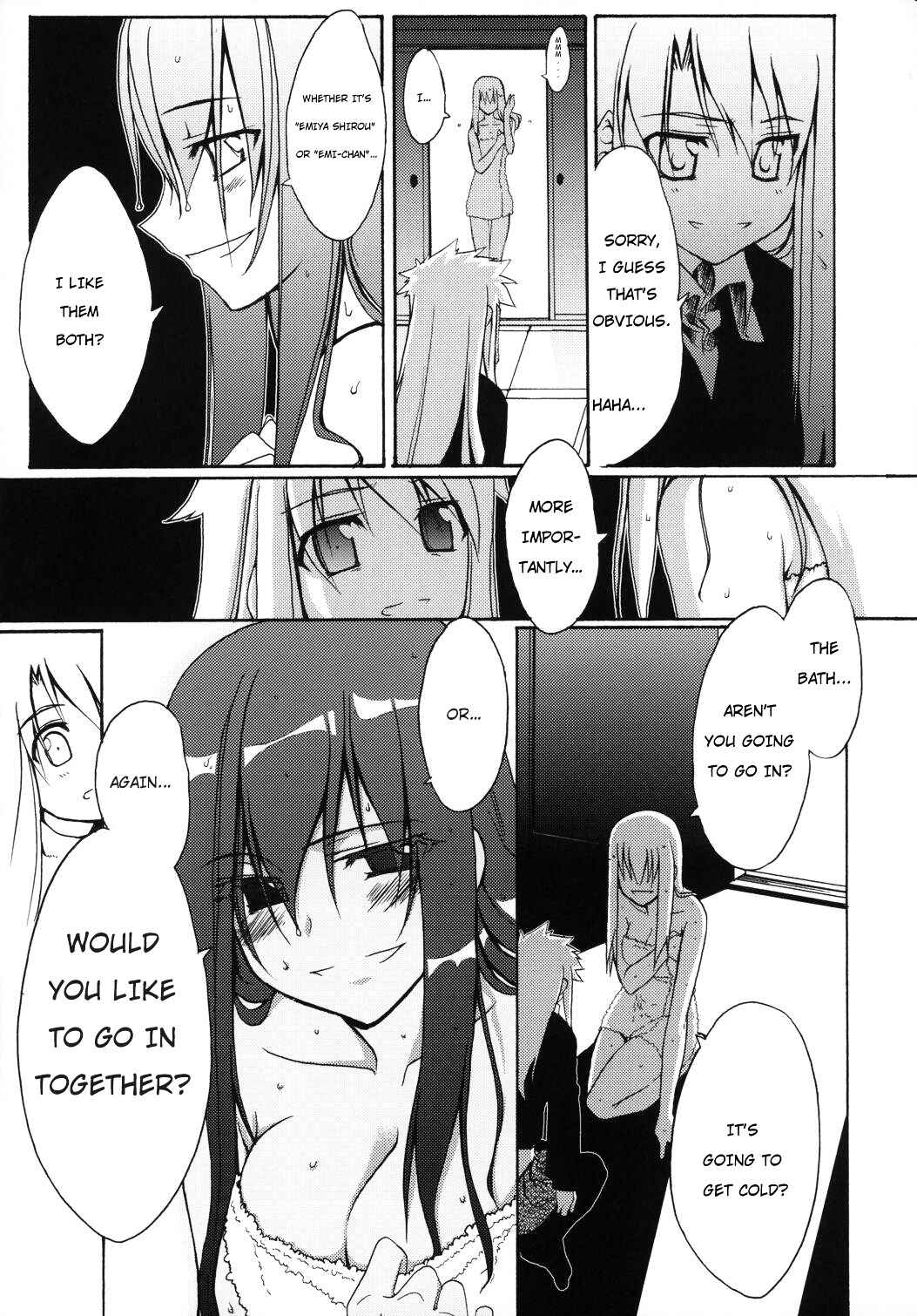 Page 12 Chapter Unknown_b924 Fate/hollow ataraxia - Plus-ko - Shiro-ko & Archer(?) + Archerko OMAKE (Doujinshi)