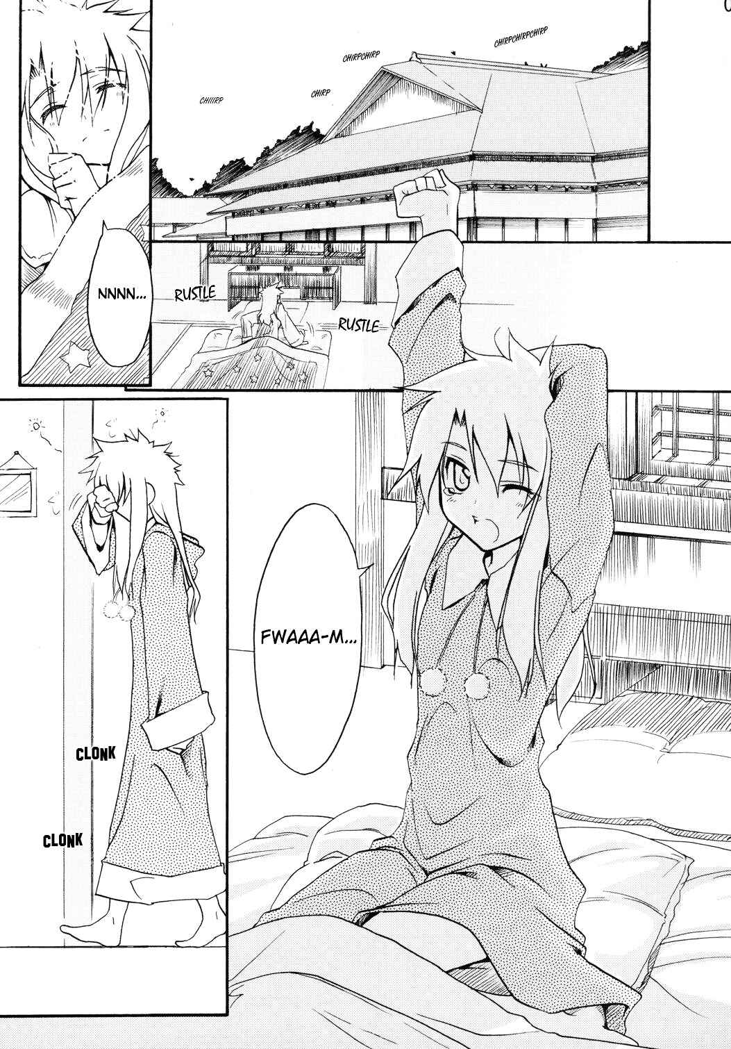 Page 2 Chapter Unknown_b924 Fate/hollow ataraxia - Plus-ko - Shiro-ko & Archer(?) + Archerko OMAKE (Doujinshi)