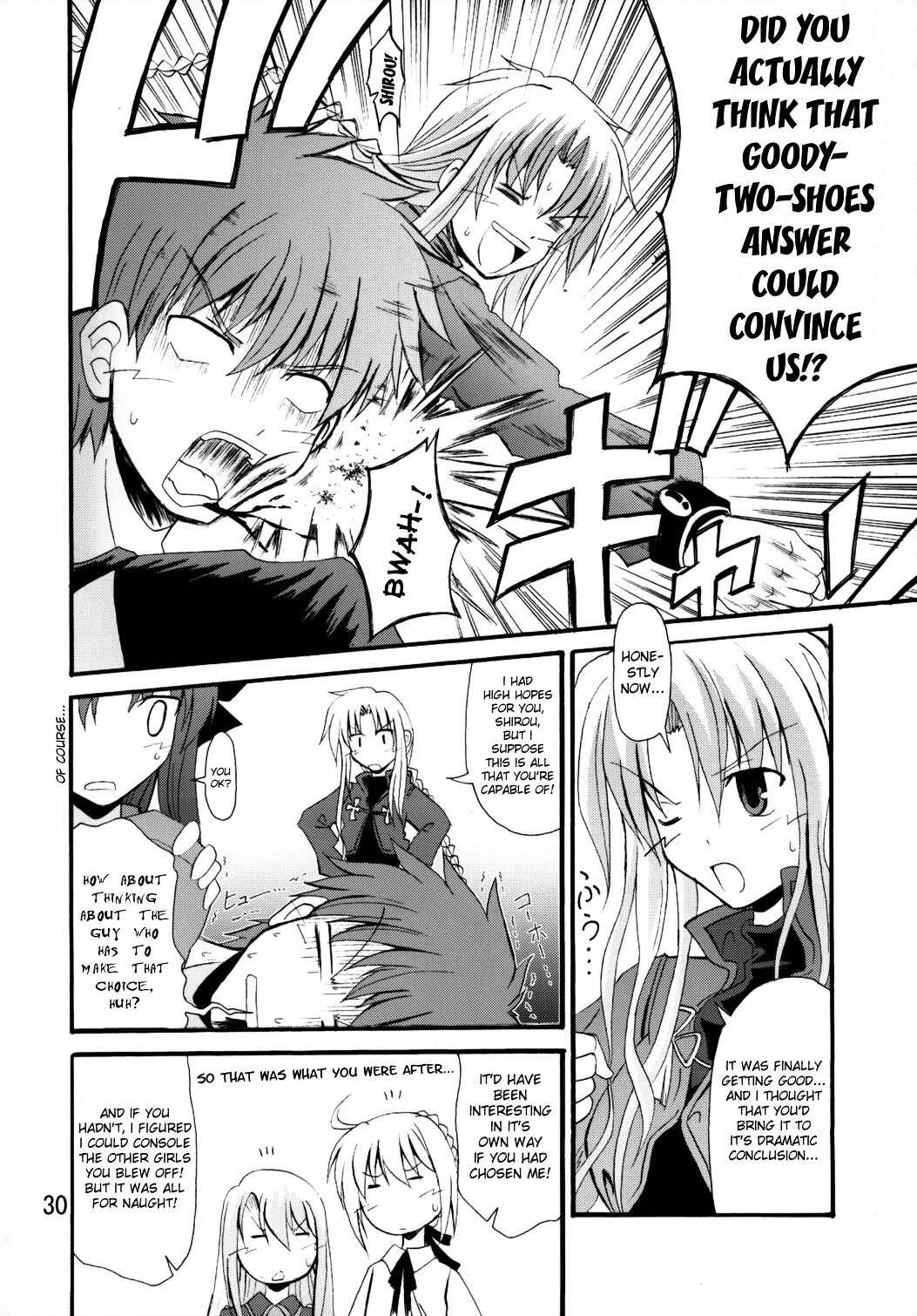 Page 26 Chapter Unknown_b924 Fate/hollow ataraxia - Plus-ko - Shiro-ko & Archer(?) + Archerko OMAKE (Doujinshi)