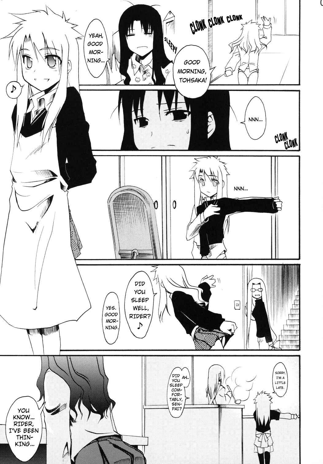 Page 4 Chapter Unknown_b924 Fate/hollow ataraxia - Plus-ko - Shiro-ko & Archer(?) + Archerko OMAKE (Doujinshi)