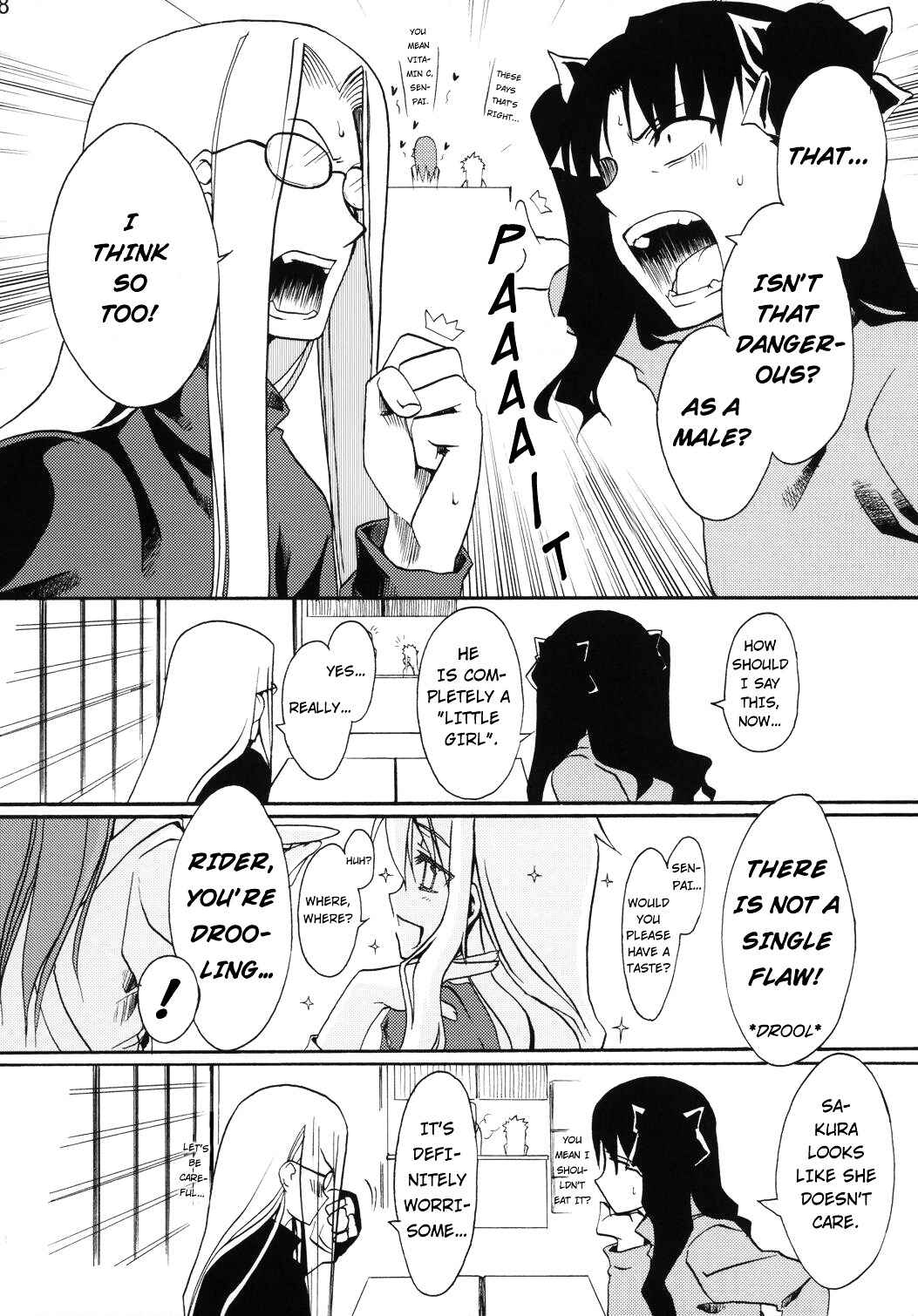Page 5 Chapter Unknown_b924 Fate/hollow ataraxia - Plus-ko - Shiro-ko & Archer(?) + Archerko OMAKE (Doujinshi)