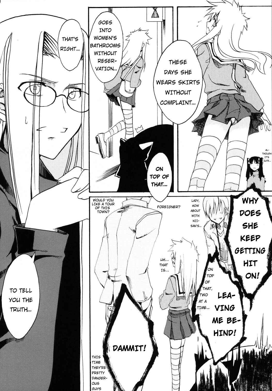 Page 7 Chapter Unknown_b924 Fate/hollow ataraxia - Plus-ko - Shiro-ko & Archer(?) + Archerko OMAKE (Doujinshi)