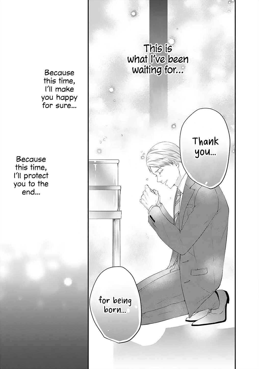 Page 12 Chapter 6 Kyuuketsuki no Inshitsuai