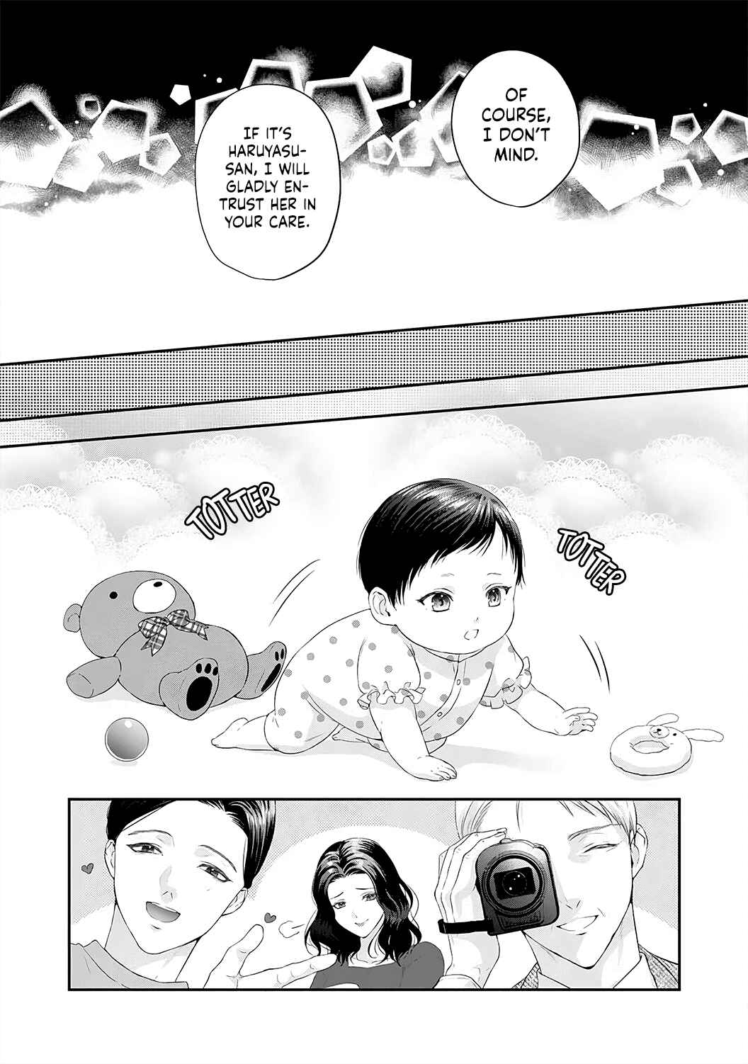 Page 15 Chapter 6 Kyuuketsuki no Inshitsuai