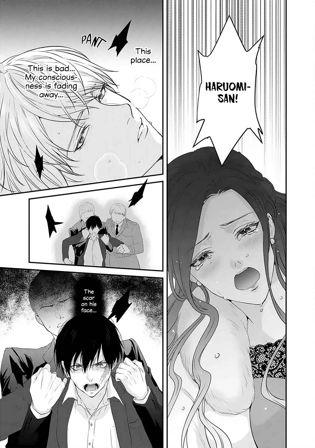 Page 24 Chapter 6 Kyuuketsuki no Inshitsuai