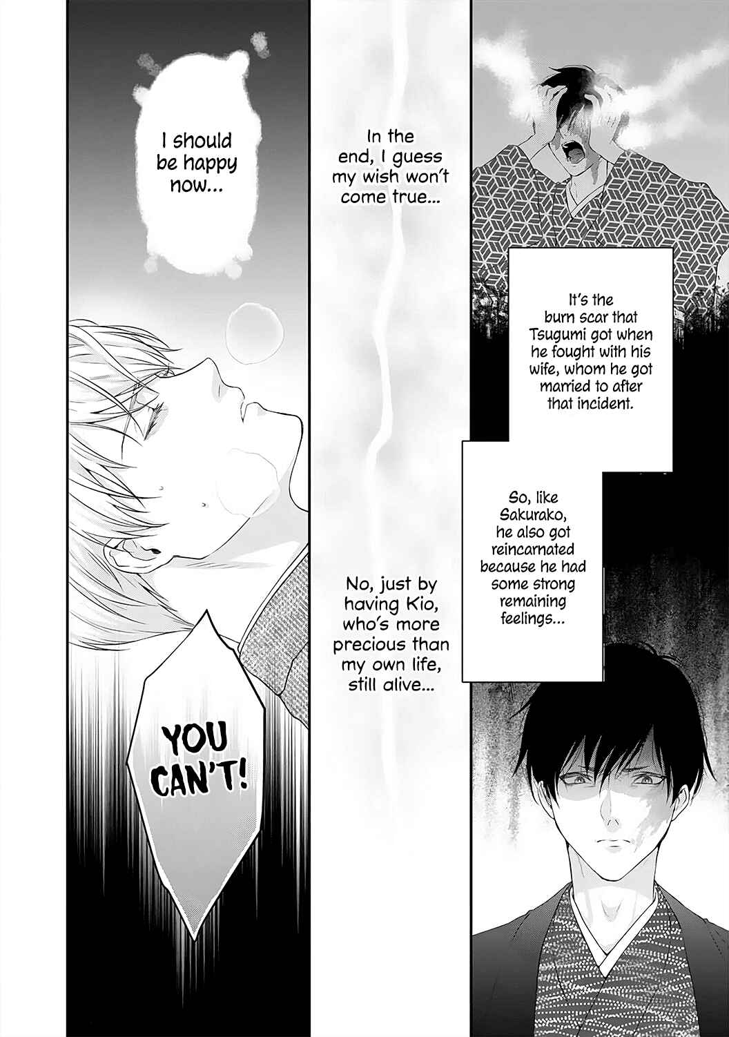 Page 25 Chapter 6 Kyuuketsuki no Inshitsuai