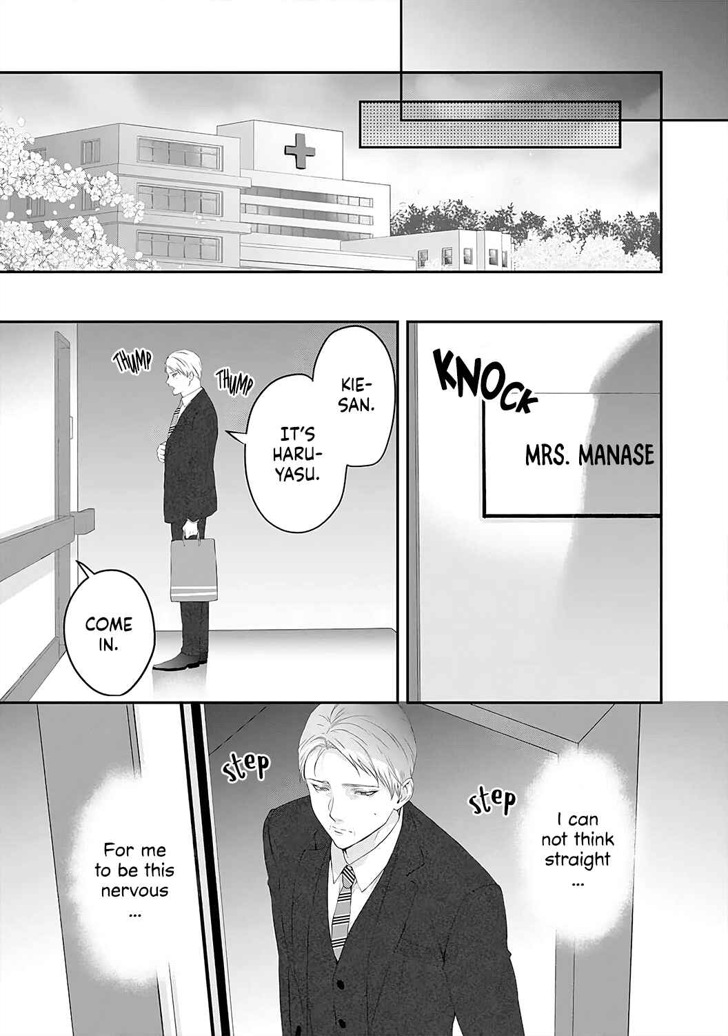 Page 8 Chapter 6 Kyuuketsuki no Inshitsuai