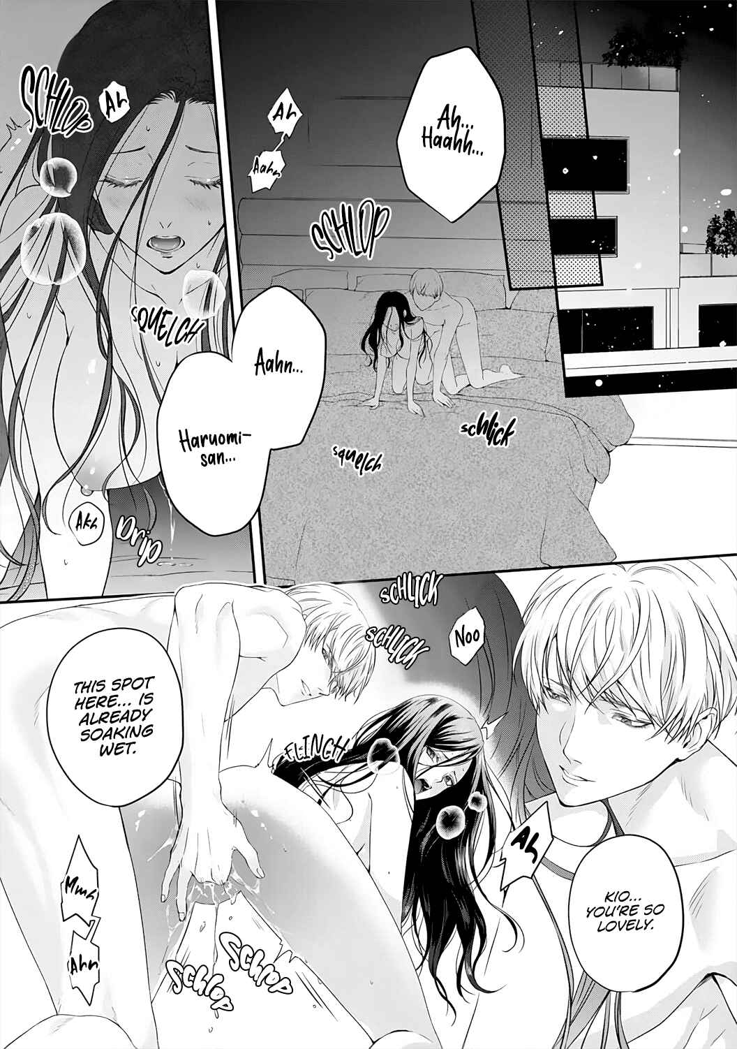 Page 5 Chapter 5 Kyuuketsuki no Inshitsuai