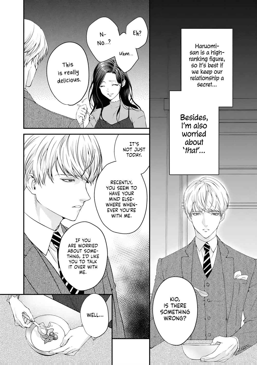 Page 5 Chapter 4 Kyuuketsuki no Inshitsuai
