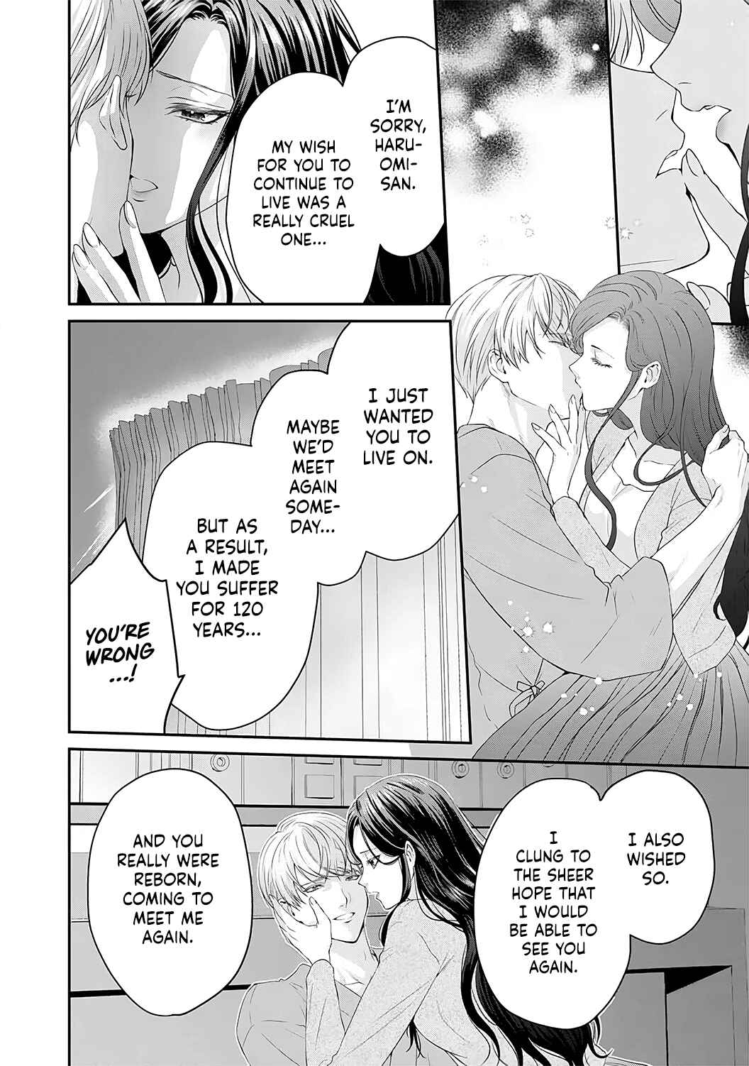 Page 15 Chapter 7 Kyuuketsuki no Inshitsuai