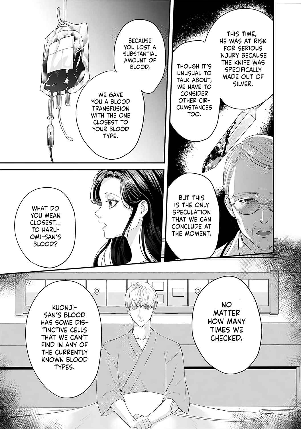 Page 20 Chapter 7 Kyuuketsuki no Inshitsuai