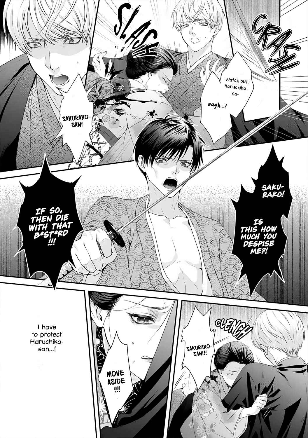 Page 15 Chapter 2 Kyuuketsuki no Inshitsuai