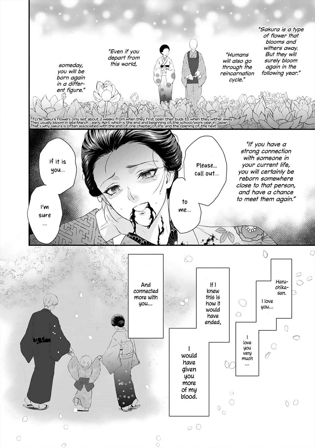 Page 20 Chapter 2 Kyuuketsuki no Inshitsuai