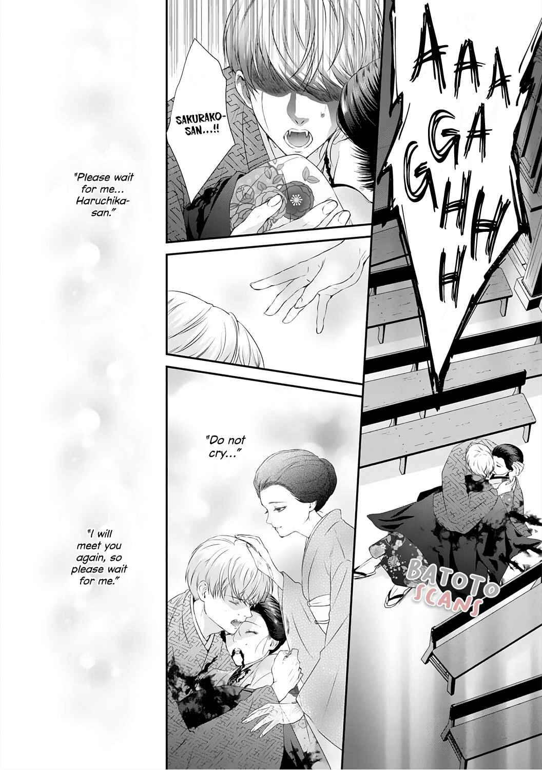 Page 22 Chapter 2 Kyuuketsuki no Inshitsuai