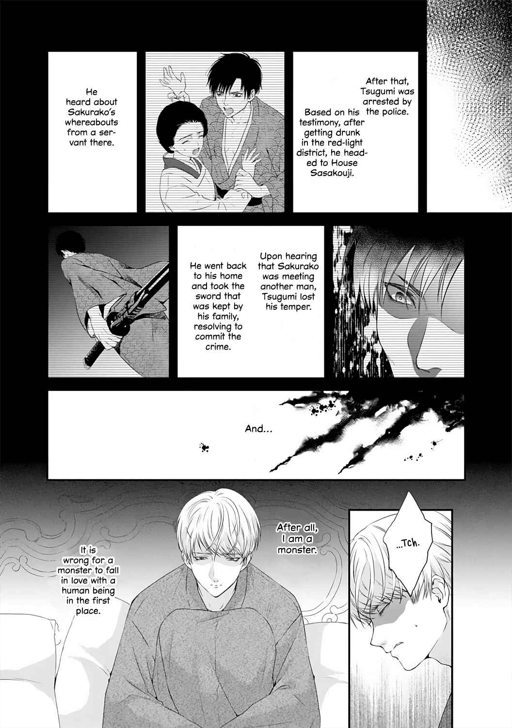 Page 23 Chapter 2 Kyuuketsuki no Inshitsuai