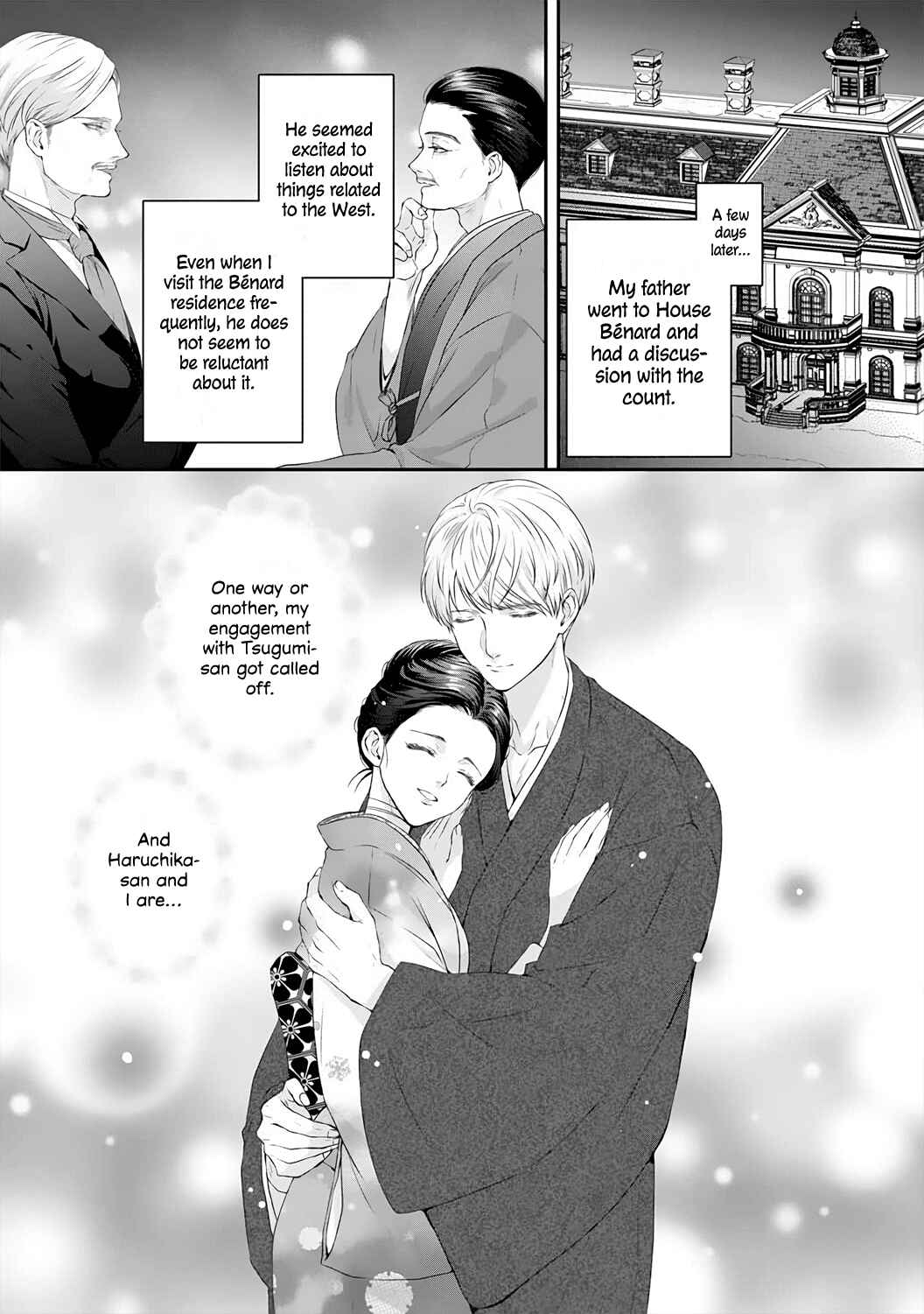 Page 5 Chapter 2 Kyuuketsuki no Inshitsuai
