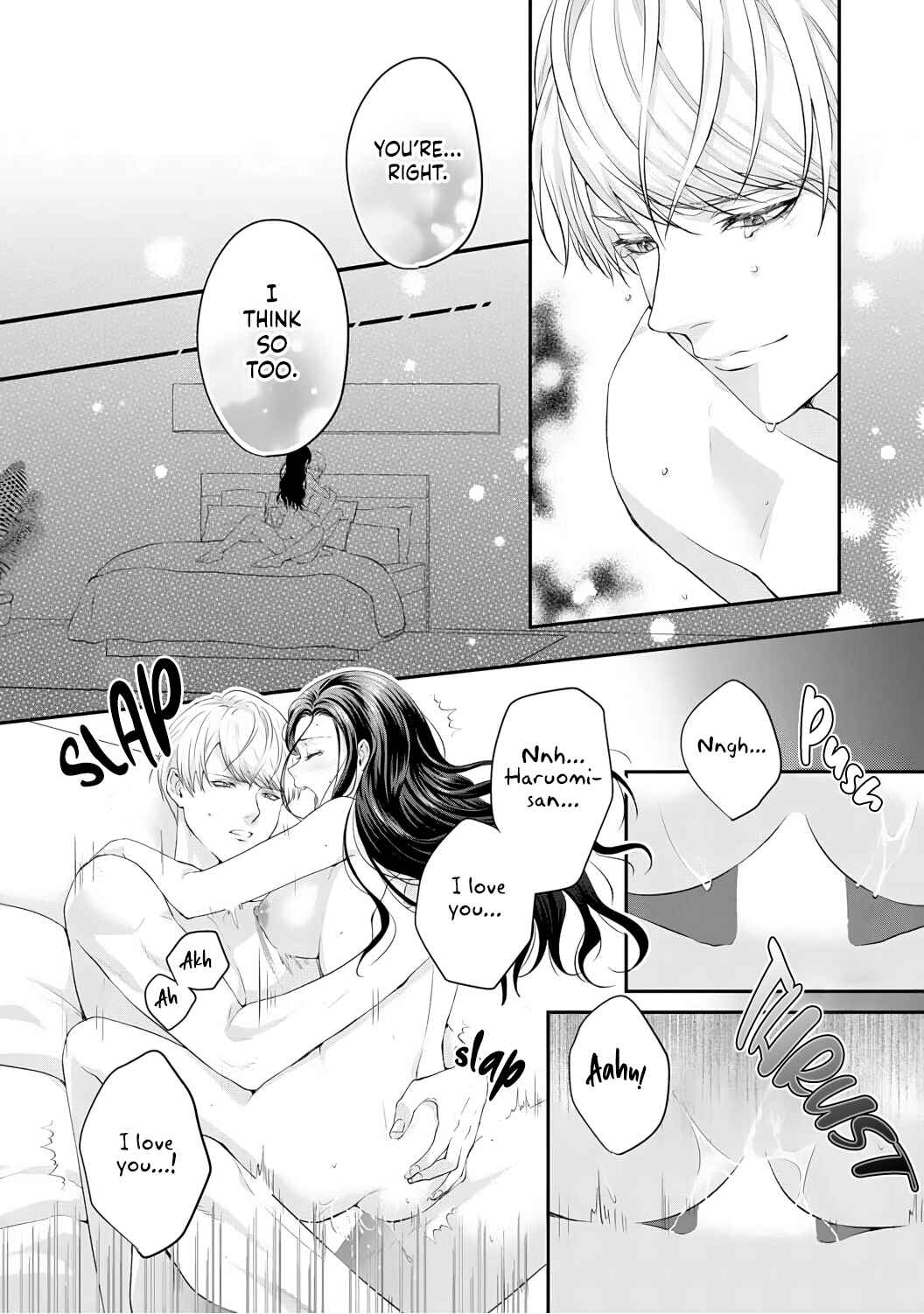 Page 17 Chapter 8 Kyuuketsuki no Inshitsuai