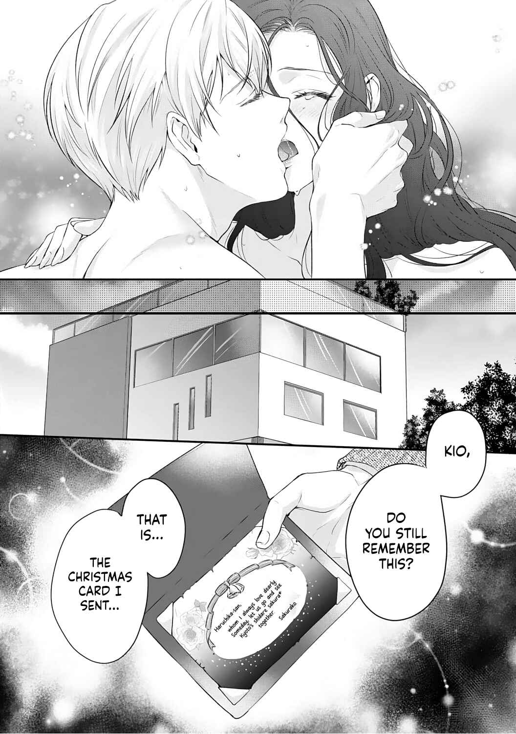 Page 19 Chapter 8 Kyuuketsuki no Inshitsuai