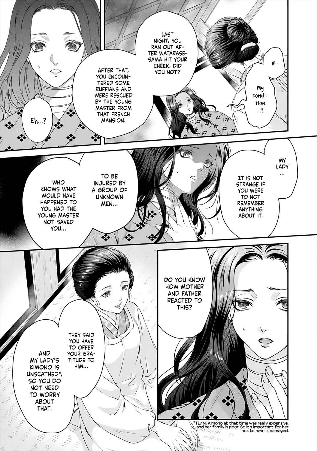 Page 20 Chapter 1 Kyuuketsuki no Inshitsuai