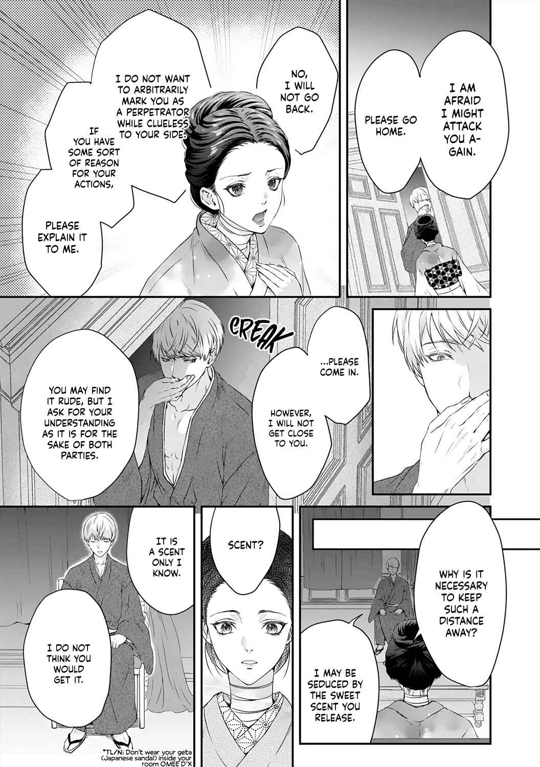 Page 26 Chapter 1 Kyuuketsuki no Inshitsuai