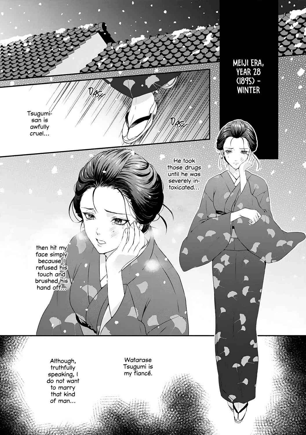 Page 6 Chapter 1 Kyuuketsuki no Inshitsuai