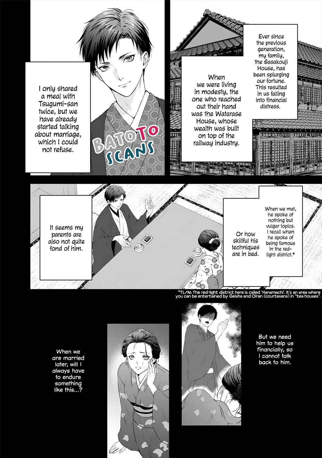 Page 7 Chapter 1 Kyuuketsuki no Inshitsuai