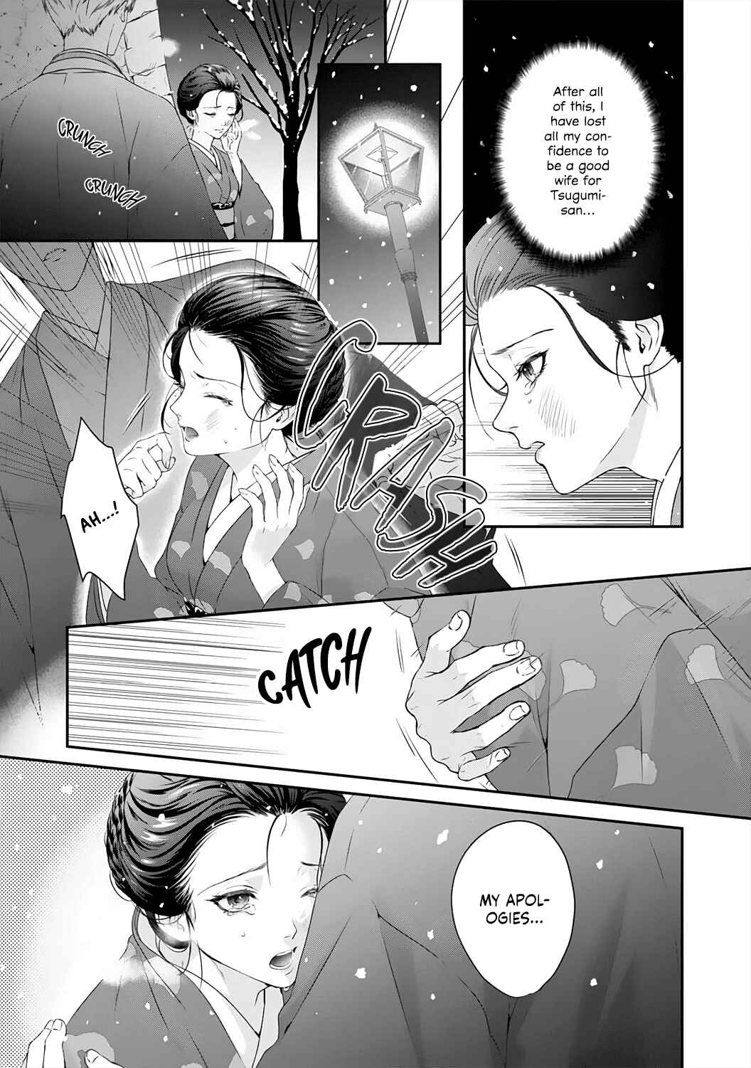 Page 8 Chapter 1 Kyuuketsuki no Inshitsuai