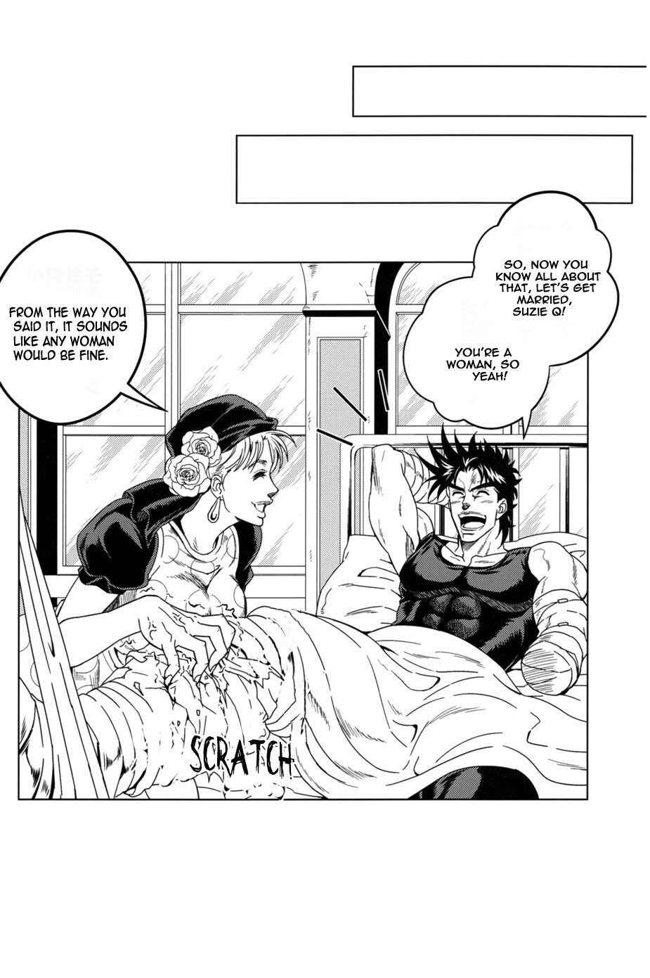 Page 12 Chapter Unknown_3791 JoJos Bizarre Adventure - Love & Darkness (Doujinshi)