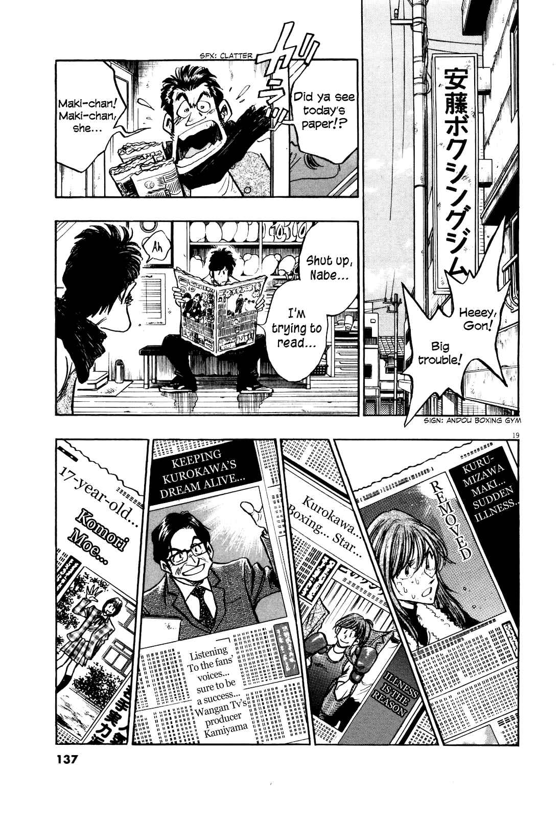 Page 21 Chapter 6 Winter Fireworks