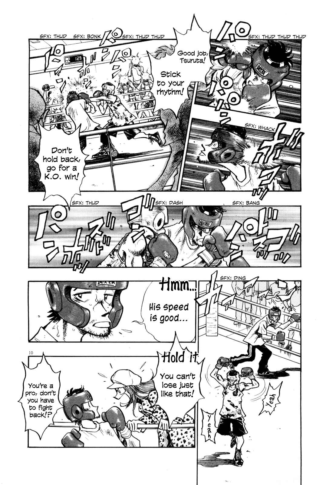 Page 12 Chapter 2 Winter Fireworks