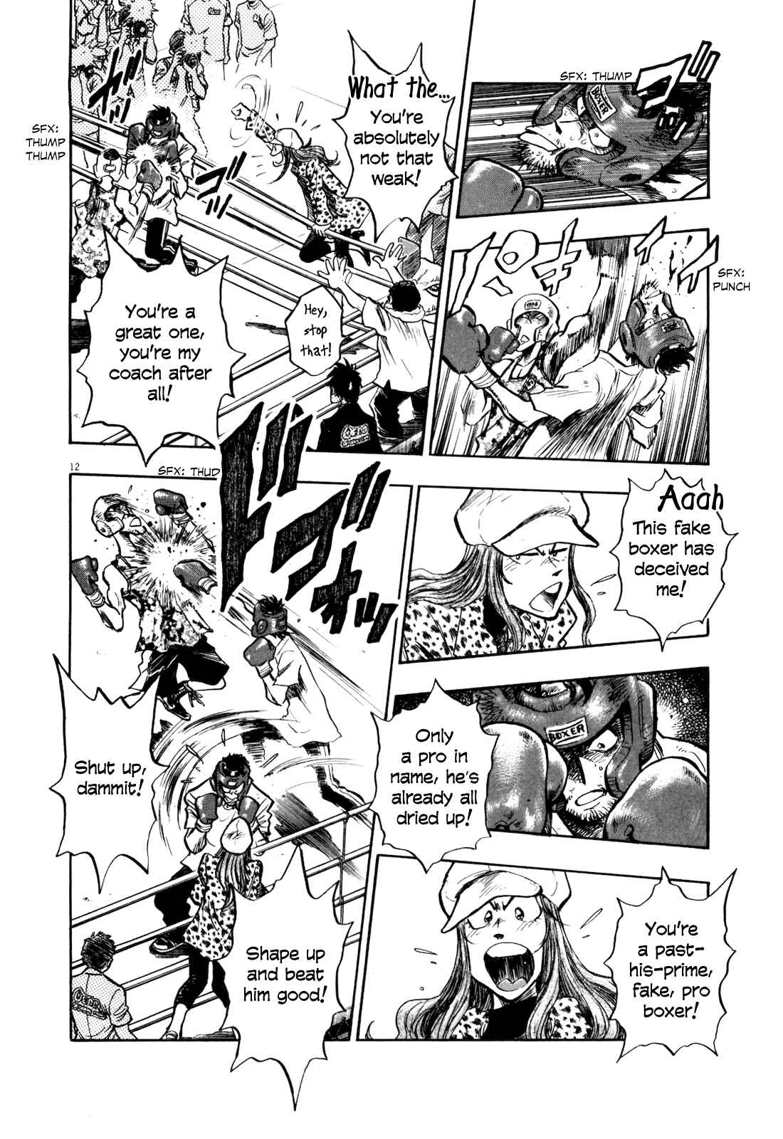 Page 14 Chapter 2 Winter Fireworks