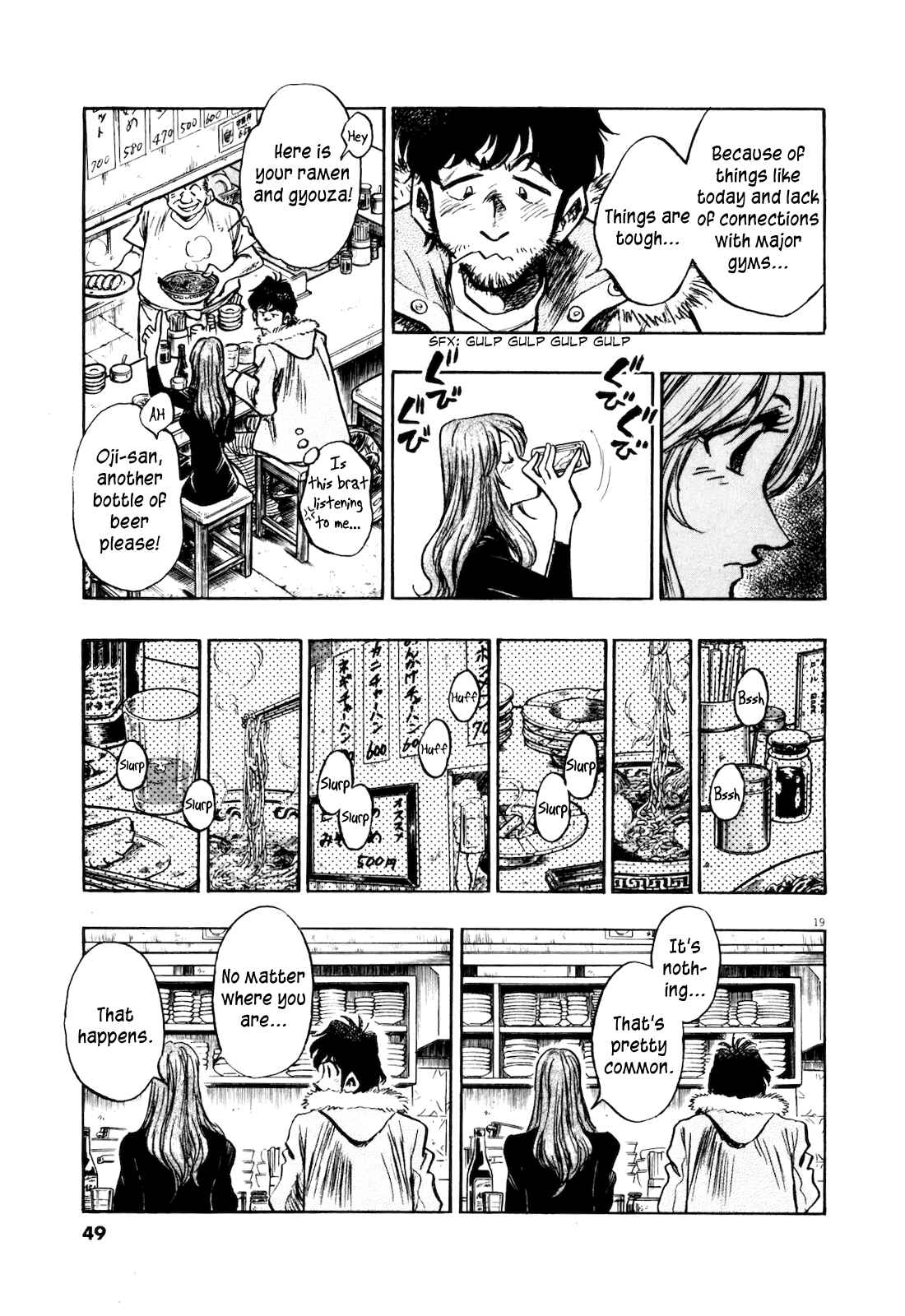 Page 21 Chapter 2 Winter Fireworks