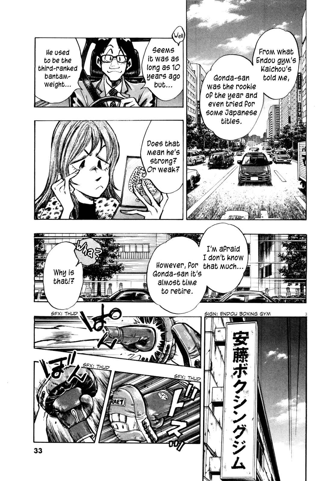 Page 5 Chapter 2 Winter Fireworks