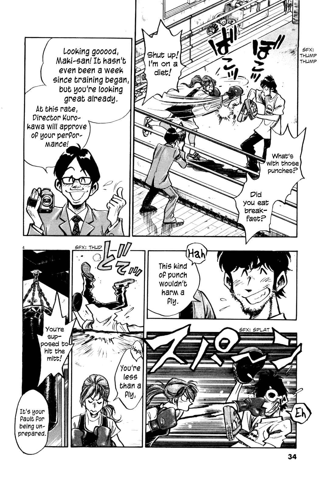 Page 6 Chapter 2 Winter Fireworks