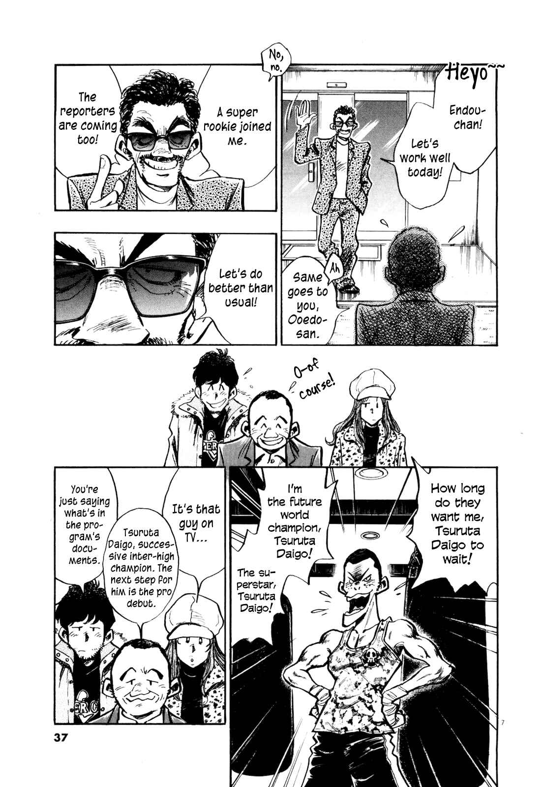 Page 9 Chapter 2 Winter Fireworks