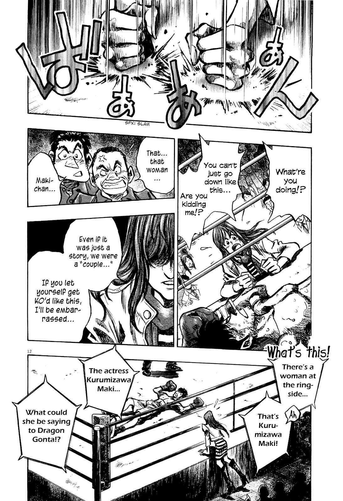 Page 14 Chapter 9 Winter Fireworks