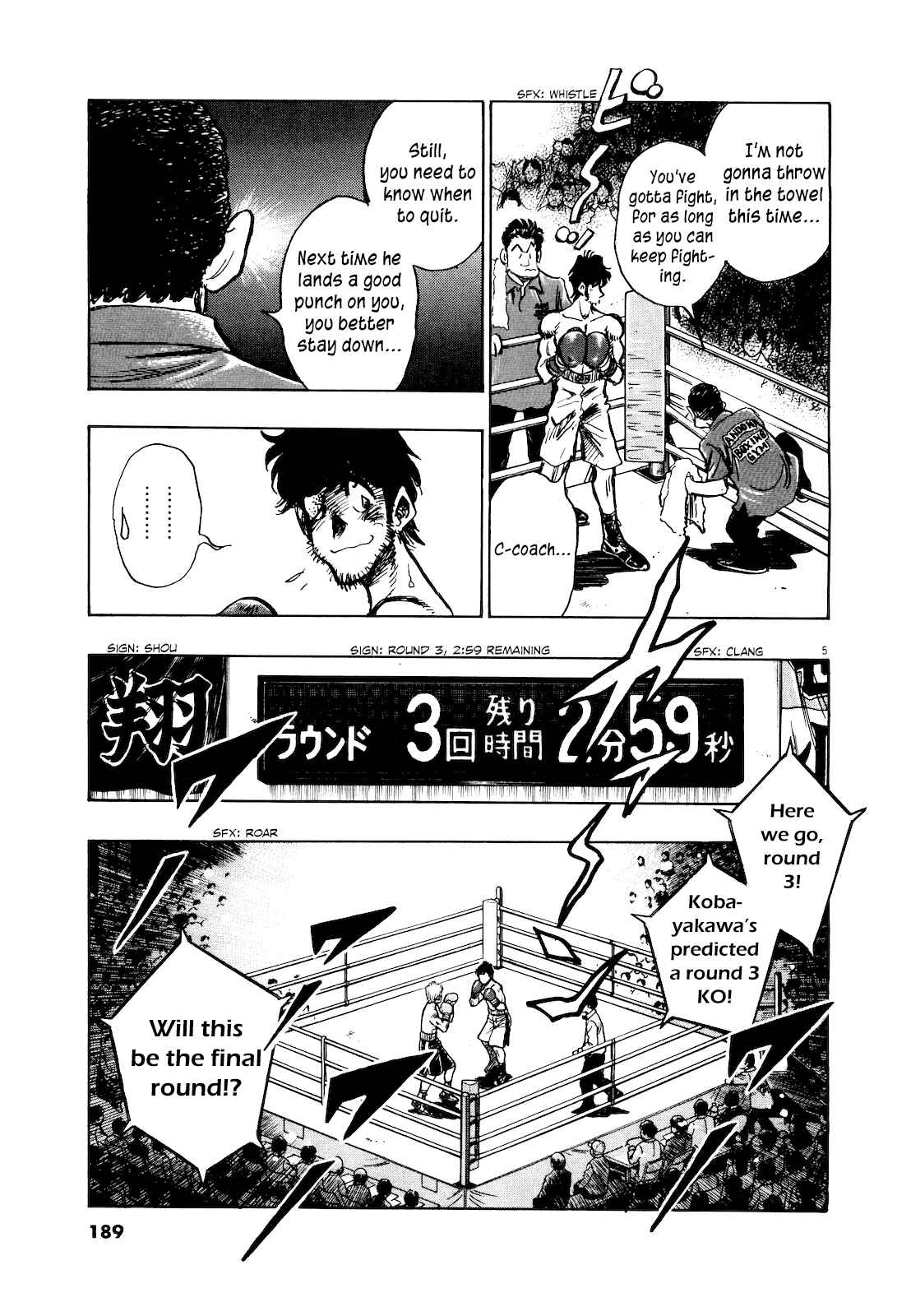 Page 7 Chapter 9 Winter Fireworks