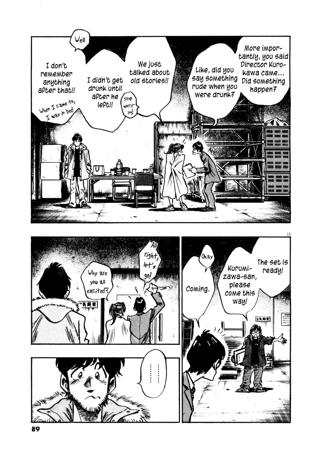 Page 16 Chapter 4 Winter Fireworks