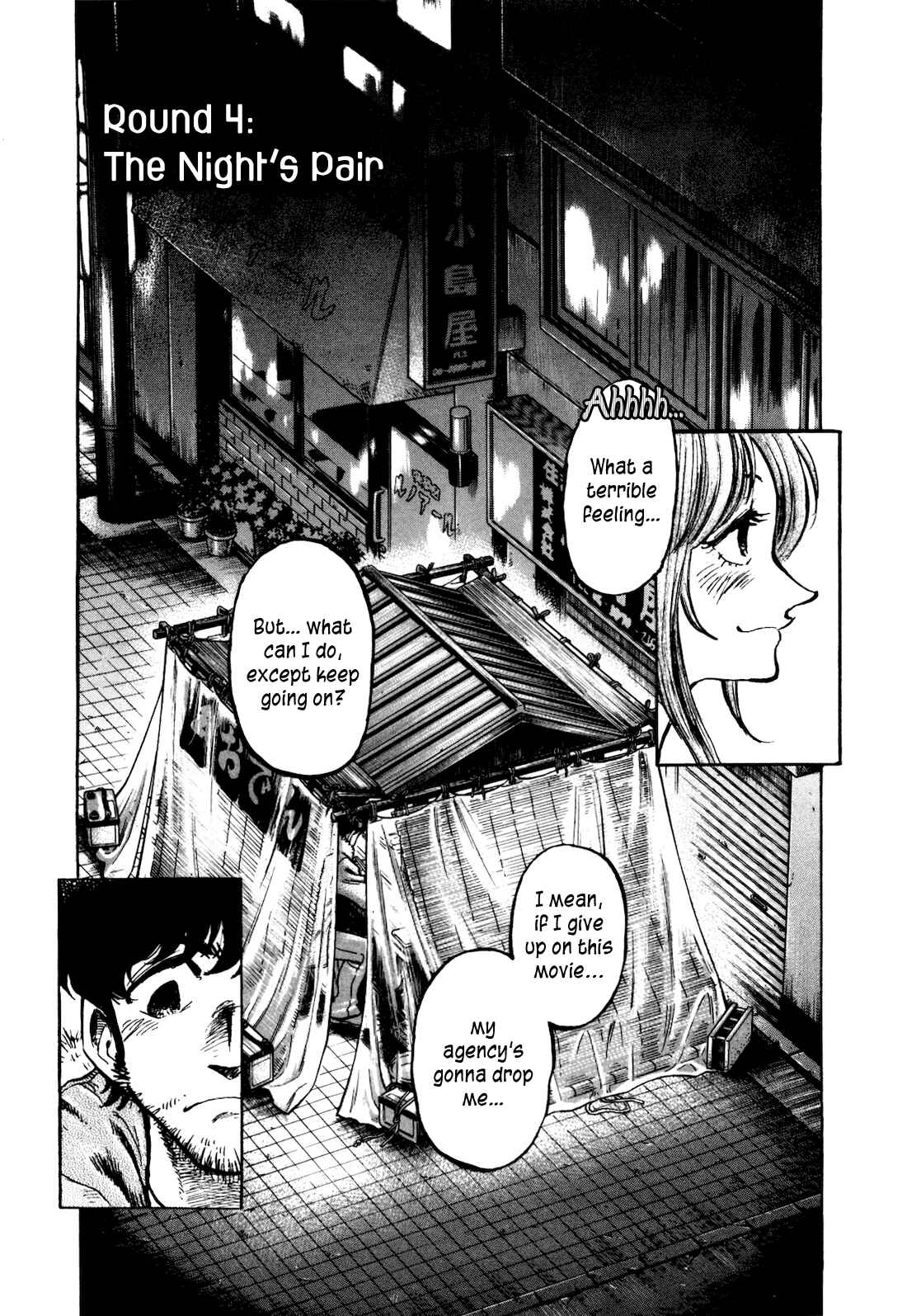 Page 4 Chapter 4 Winter Fireworks