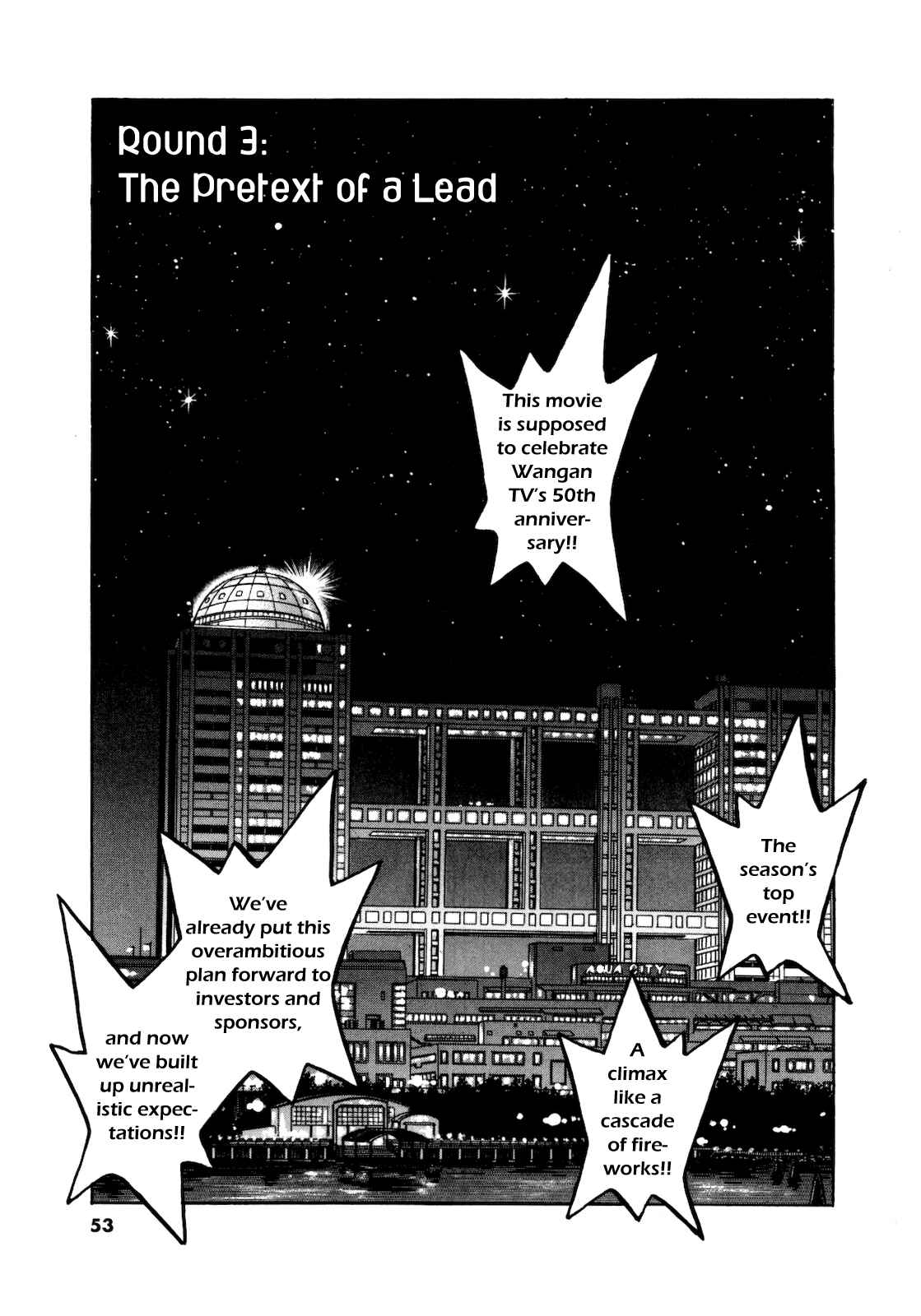 Page 3 Chapter 3 Winter Fireworks